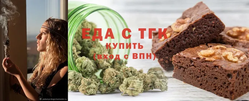 Cannafood марихуана  Владикавказ 