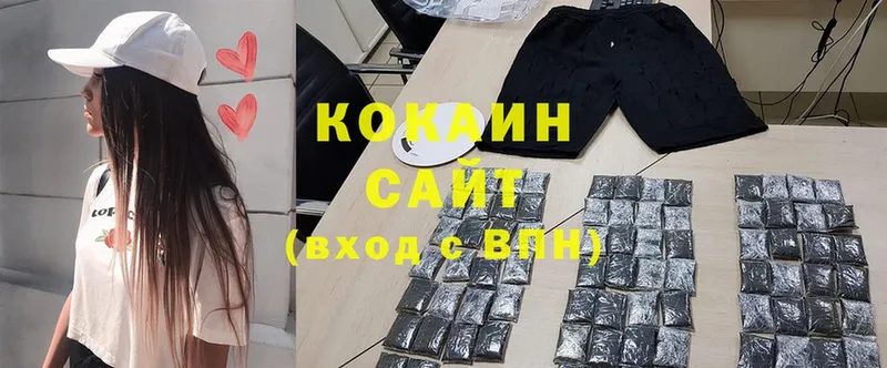 Cocaine Боливия  Владикавказ 