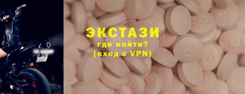 Ecstasy XTC  KRAKEN ССЫЛКА  Владикавказ 